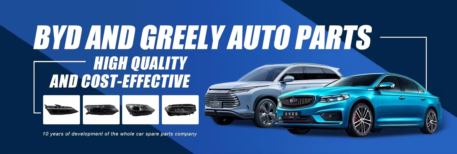 Greely Auto Parts