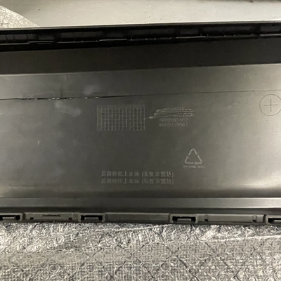 250*85**24cm Hot Car Tail Anti-collision Accessories for Geely Geometry Rear Bumper