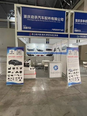 High Geely Binrui Series Front Suspension Swing Arm with Lower Left and Right Fitment
